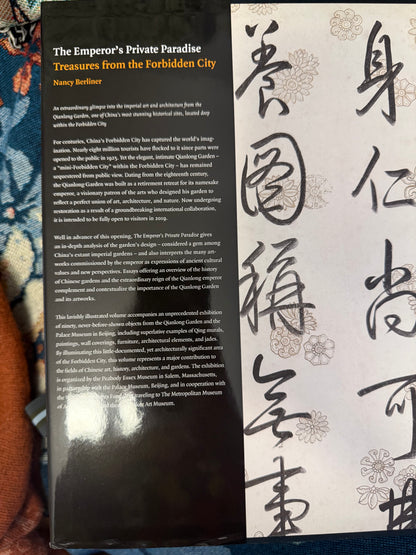 Iris Apfel's Personal The Emperor's Private Paradise: Treasures from the Forbidden City Book