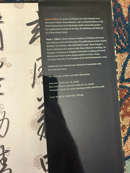 Iris Apfel's Personal The Emperor's Private Paradise: Treasures from the Forbidden City Book